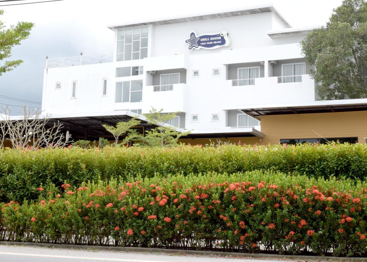 Chill House At Naiyang Hotel Nai Yang Exterior photo